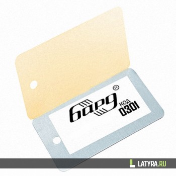 Вставка ППР бежевый 0301