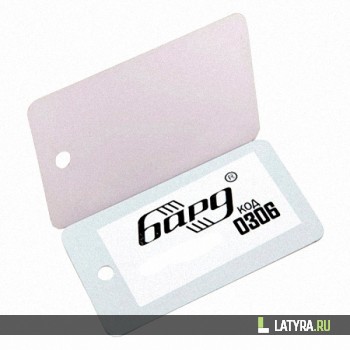 Вставка ППР фиолетовый 0306