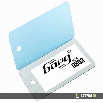 Вставка ППР голубой 0303