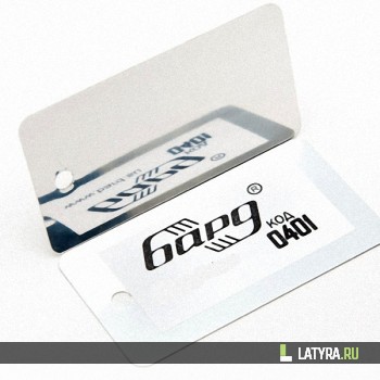 Вставка ППР хром 0401