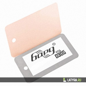 Вставка ППР персик 0305