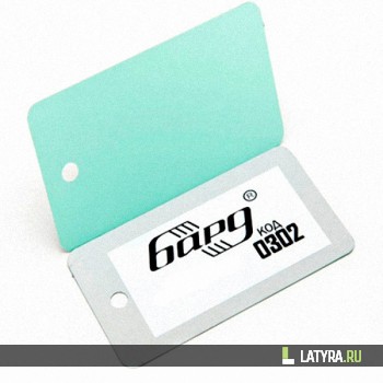 Вставка ППР салатовый 0302