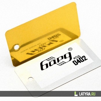 Вставка Бард ППР золото 0402 арт. v0402_83x30