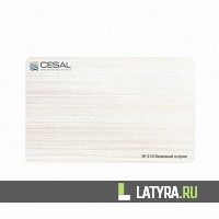 Вставка Бежевый штрих 210 25х3000