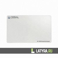 Вставка Белый матовый 3306 25х3000