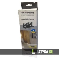 Крепления для плинтуса Classen