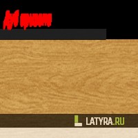 Плинтус Лайн-Пласт Аризона Дуб L022