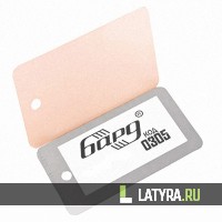 Рейка ППР-КФ персик 0305