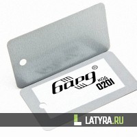 Рейка ППР серебро металлик 0201