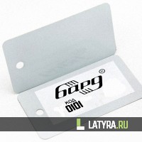 Вставка ППР белый глянцевый 0101