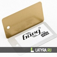 Вставка ППР золото металлик 0202