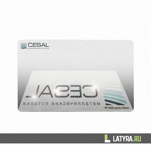 Рейка Хром А08 100х3000