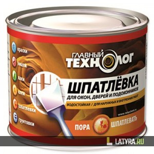 Шпатлевка для окон дверей и подоконников Новбытхим Главный Технолог 0,5 кг