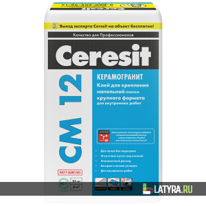 Клей для напольной плитки крупного формата Ceresit CM 12 25 кг