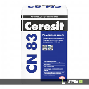 Ремонтная смесь для бетона Ceresit CN 83 25 кг