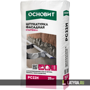 Штукатурка цементная фасадная Основит Профи Стартвэлл РС22 Н серая 25 кг