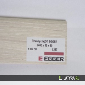 Плинтус МДФ EGGER L387
