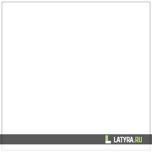 Белая, матовая, ПВХ панель 3м (0.375м)