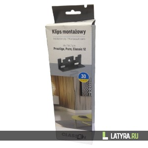 Крепления для плинтуса Classen