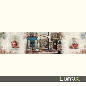 Фартук кухонный МДФ Апласт Ле Пети кафе 2440х1220х3 мм