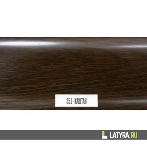 Плинтус Ideal Каштан Элит