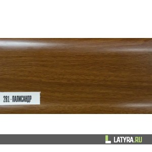 Плинтус Ideal Палисандр Элит