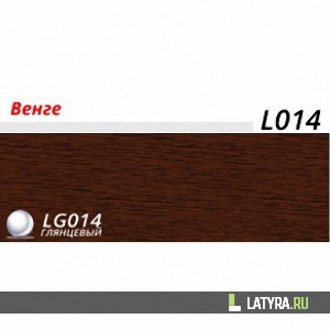 Плинтус Лайн-Пласт Венге L014