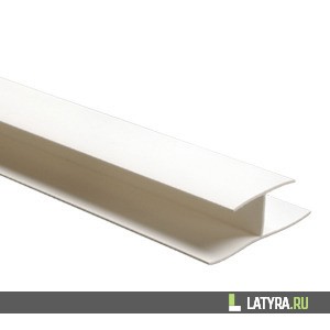 Соединитель ПВХ панелей, H-профиль, 3м