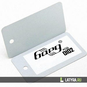 Вставка ППР белый матовый 0102