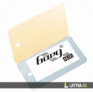 Вставка ППР бежевый 0301