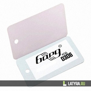 Вставка ППР фиолетовый 0306