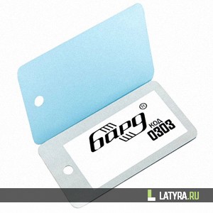 Вставка ППР голубой 0303