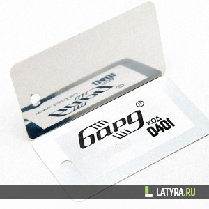 Вставка ППР хром 0401