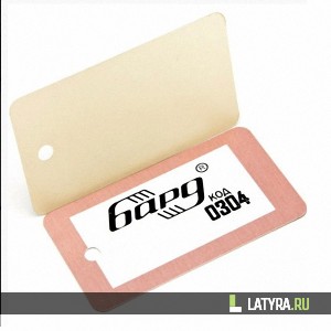 Вставка ППР лимон 0304