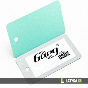 Вставка ППР салатовый 0302