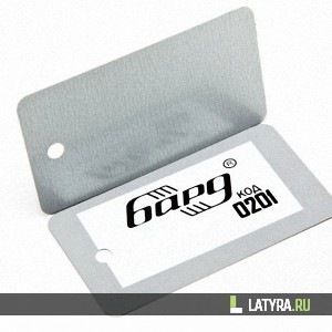 Вставка ППР серебро металлик 0201